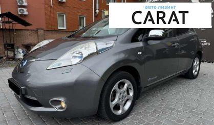 Nissan Leaf 2014 - авто лізинг Carat
