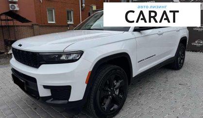 Розглянути Jeep Grand Cherokee 2024 Jeep Grand Cherokee 2024 - авто лізинг Carat