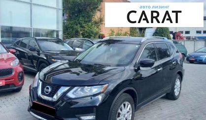 Nissan Rogue 2017 - авто лізинг Carat