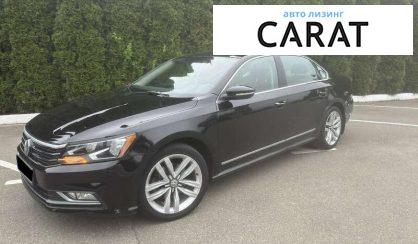 Volkswagen Passat 2016 - авто лізинг Carat