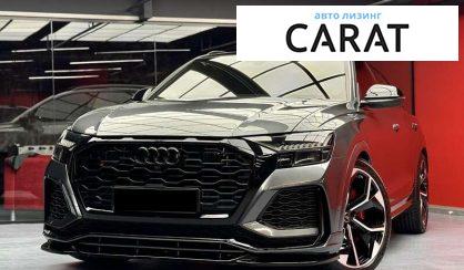 Розглянути Audi RS Q8 2021 Audi RS Q8 2021 - авто лізинг Carat