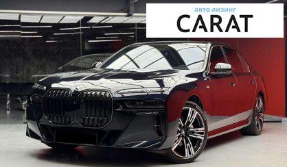 BMW 7 Series 2023 BMW 7 Series 2023