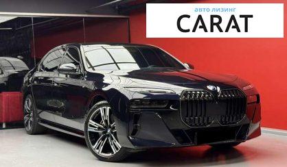 BMW 7 Series 2023 BMW 7 Series 2023