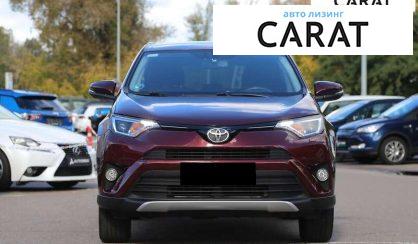 Toyota Rav 4 2016