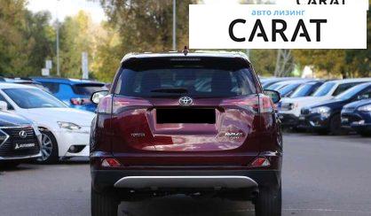 Toyota Rav 4 2016