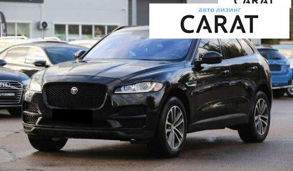 Jaguar F-Pace 2017 - авто лізинг Carat