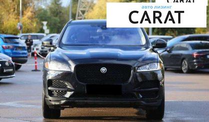 Jaguar F-Pace 2017