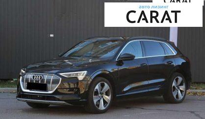Audi e-tron 2019 - авто лізинг Carat