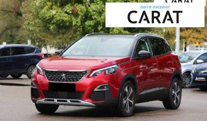 Розглянути Peugeot 3008 2017 Peugeot 3008 2017 - авто лізинг Carat