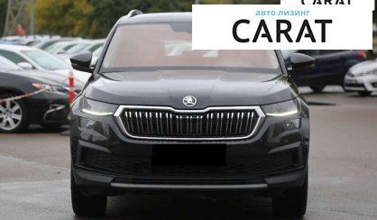 Skoda Kodiaq 2023