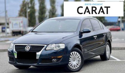 Розглянути Volkswagen Passat 2008 Volkswagen Passat 2008 - авто лізинг Carat