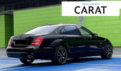 Mercedes-Benz S-Class 2010