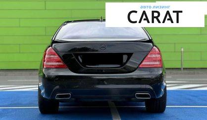 Mercedes-Benz S-Class 2010