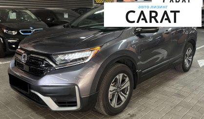 Honda CR-V 2020 - авто лізинг Carat
