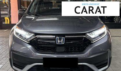 Honda CR-V 2020