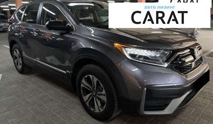Honda CR-V 2020