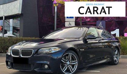 BMW 5 Series 2013 - авто лізинг Carat