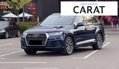 Audi Q7 2018 - авто лізинг Carat