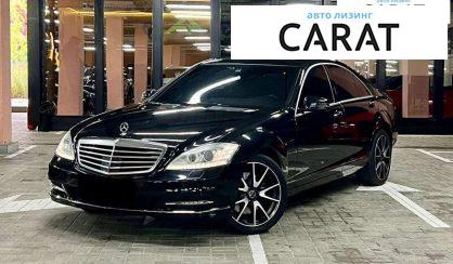 Mercedes-Benz S-Class 2012