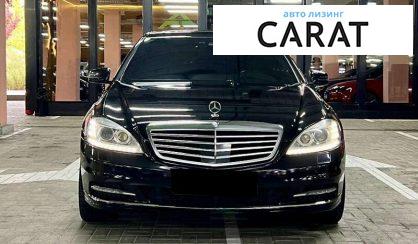 Mercedes-Benz S-Class 2012