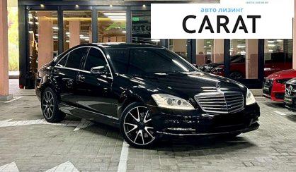 Mercedes-Benz S-Class 2012