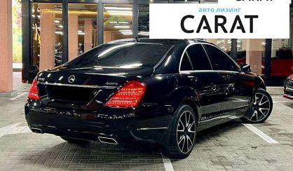 Mercedes-Benz S-Class 2012