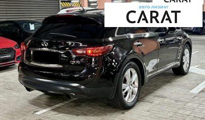 Infiniti QX70 2014