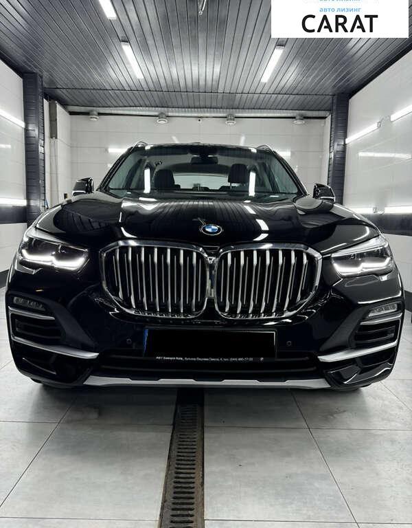 BMW X5 2020
