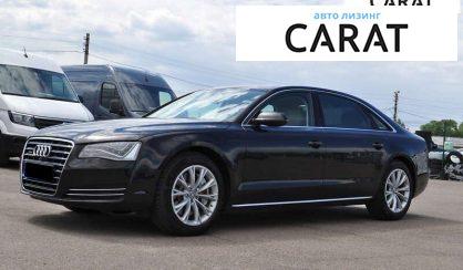Audi A8 2012 - авто лізинг Carat