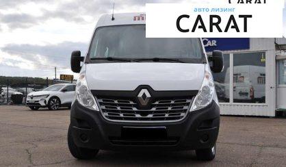 Renault Master 2020