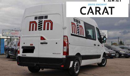Renault Master 2020