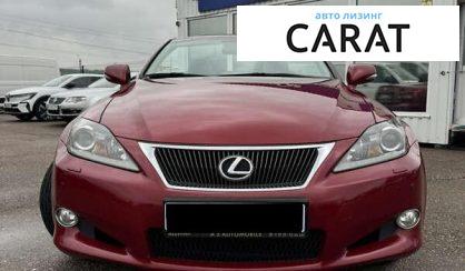 Lexus IS 2011