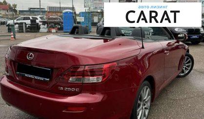 Lexus IS 2011