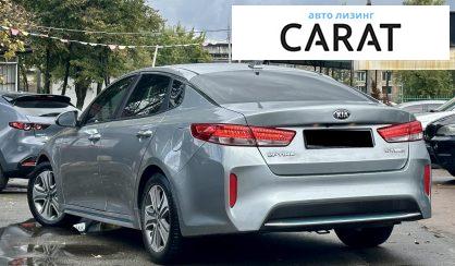 Kia Optima 2017 Kia Optima 2017