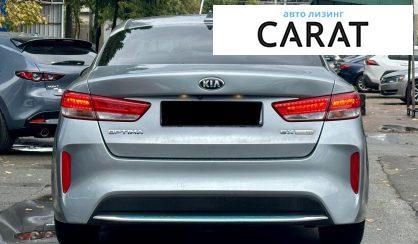 Kia Optima 2017 Kia Optima 2017