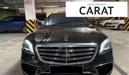 Mercedes-Benz S-Class 2015