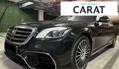 Mercedes-Benz S-Class 2015 Mercedes-Benz S-Class 2015