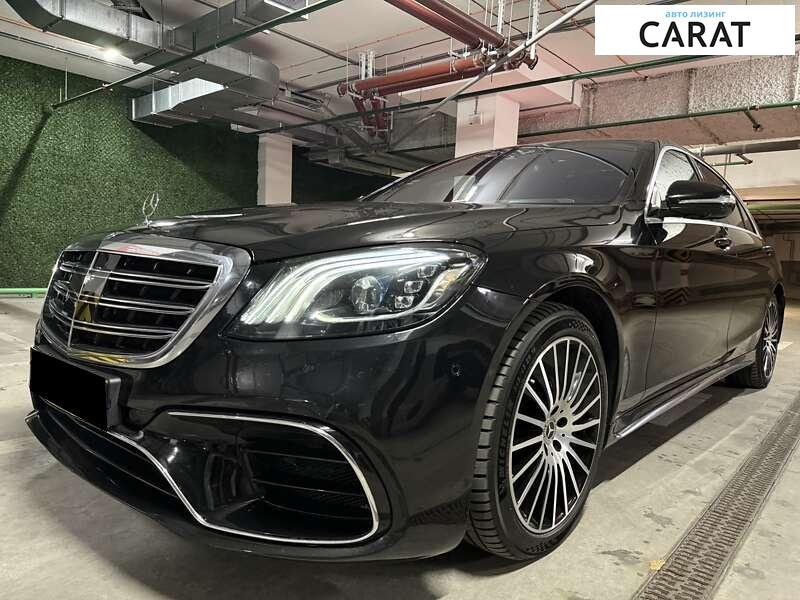 Mercedes-Benz S-Class 2015 Mercedes-Benz S-Class 2015