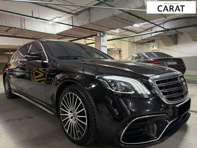 Mercedes-Benz S-Class 2015 Mercedes-Benz S-Class 2015