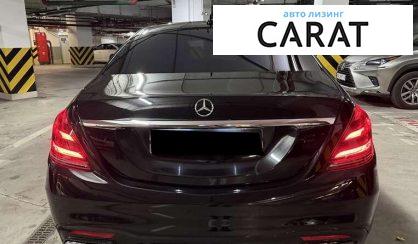 Mercedes-Benz S-Class 2015 Mercedes-Benz S-Class 2015