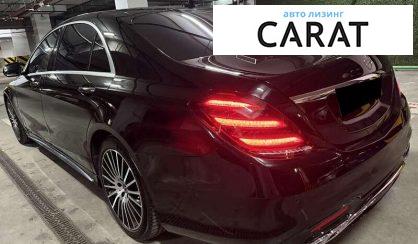 Mercedes-Benz S-Class 2015 Mercedes-Benz S-Class 2015