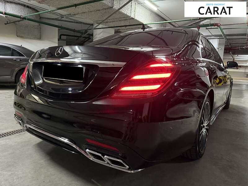 Mercedes-Benz S-Class 2015 Mercedes-Benz S-Class 2015
