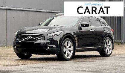 Розглянути Infiniti FX 50 2010 Infiniti FX 50 2010 - авто лізинг Carat
