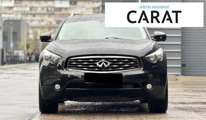 Infiniti FX 50 2010