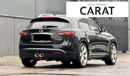 Infiniti FX 50 2010