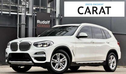 BMW X3 2018 - авто лізинг Carat