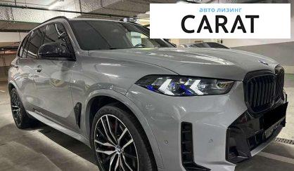 BMW X5 2023