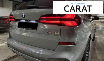 BMW X5 2023