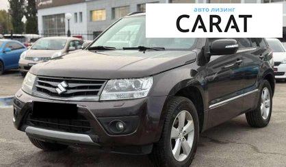 Suzuki Grand Vitara 2016 - авто лізинг Carat
