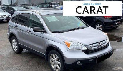 Honda CR-V 2008